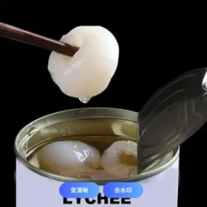 567g Canned Lychee in Syrup with Customized Label
