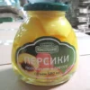 Canned Yellow Peach Fresh Fruits in Glass Jar 580ml